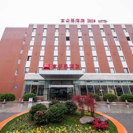 Ibis Wuxi Hi Tech Hotel Ngoại thất bức ảnh