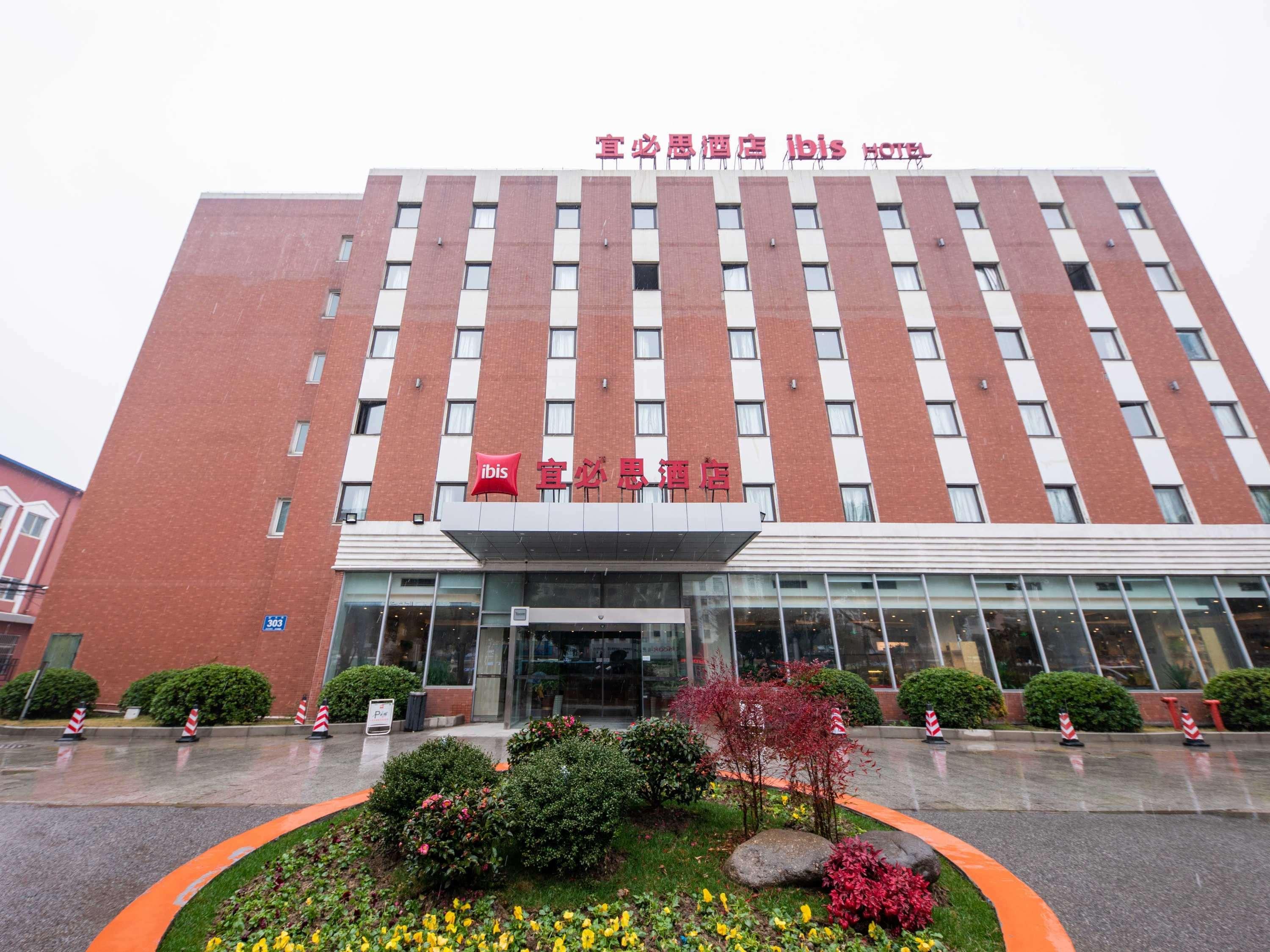 Ibis Wuxi Hi Tech Hotel Ngoại thất bức ảnh